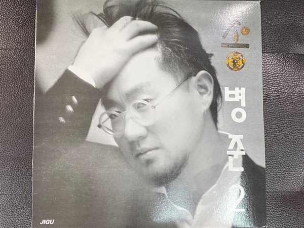 [LP] 송병준 - 2집 창밖에는 태양이 빛났다 LP [지구 JLS-1202525]