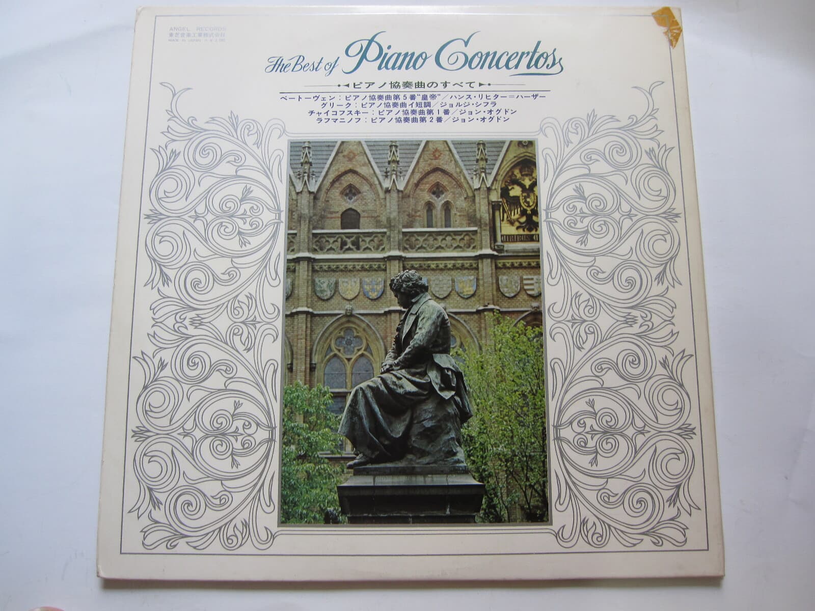 LP(수입) The Best of Piano Concertos - 한스 리히터 하저/조르주 치프라/존 오그돈(GF 2LP)