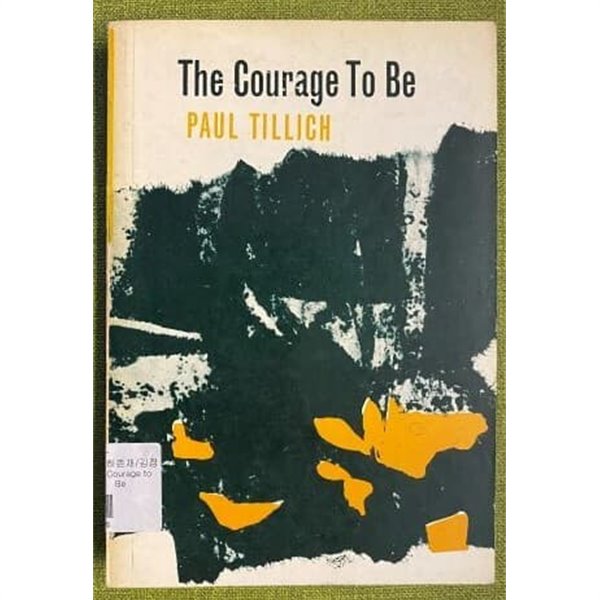 The courage to be