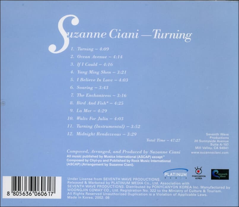 수잔 치아니 (Suzanne Ciani) - Turning