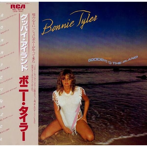 [일본반][LP] Bonnie Tyler - Goodbye To The Island