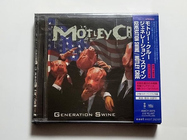 (일본반) MOTLEY CRUE - GENERATION SWINE