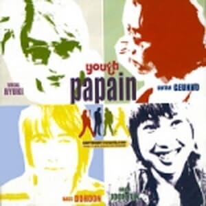 [미개봉][CD] 폐폐인 (Papain) - 1집 Youth