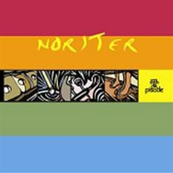 [미개봉][CD] 놀이터 (Noriter) - 집 愛 Pisode