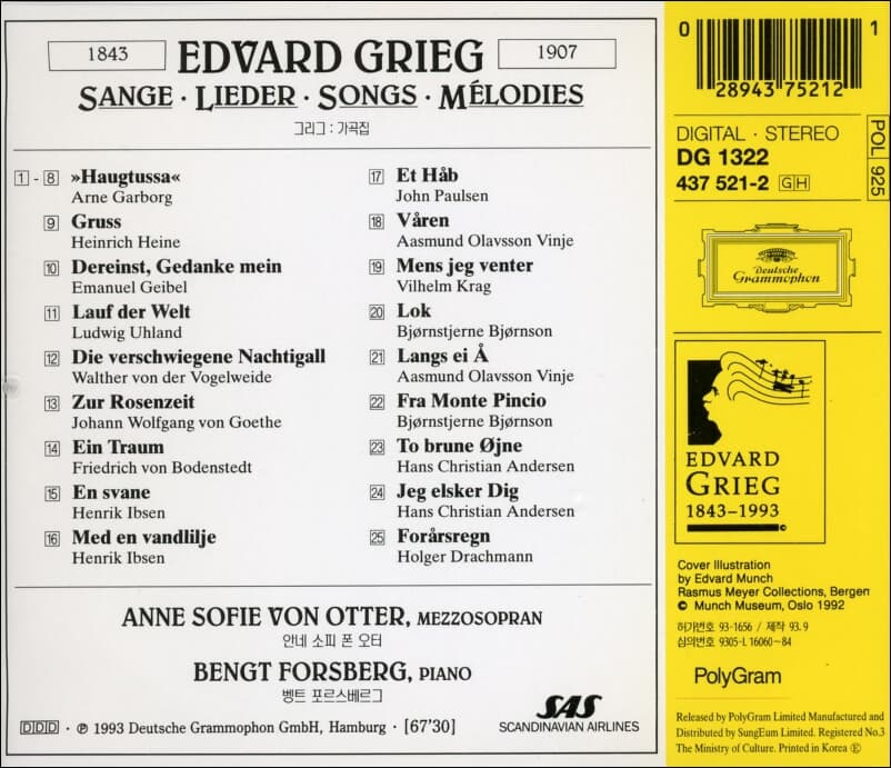 Grieg : 가곡집  - 오터 (Anne Sofie Von Otter)