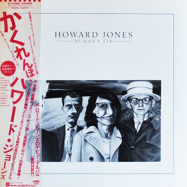 [일본반][LP] Howard Jones - Human‘s Lib