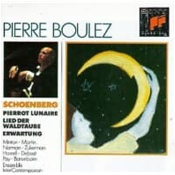 Pierre Boulez / 쇤베르크 : 기대, 달에 홀린 피에로 (수입/SMK48466)