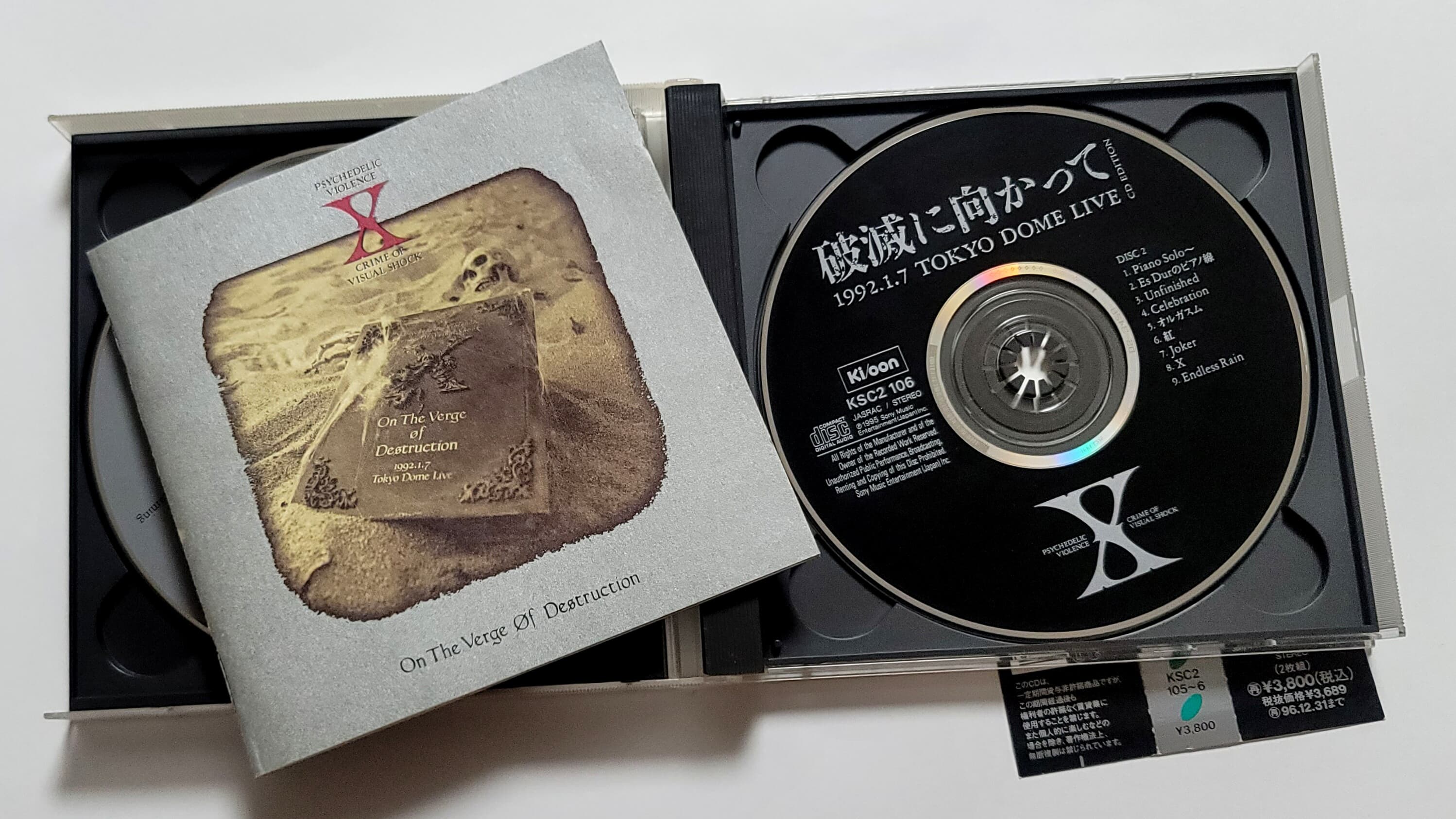 (2CD 일본반) X-JAPAN - 破滅に向かって 1992.1.7 TOKYO DOME LIVE