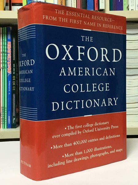 The Oxford American College Dictionary  -- 상태 : 상급