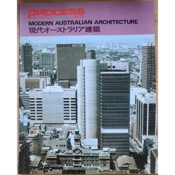 Process :Architecture NO.22 MODERN AUSTRALIAN ARCHITECTURE