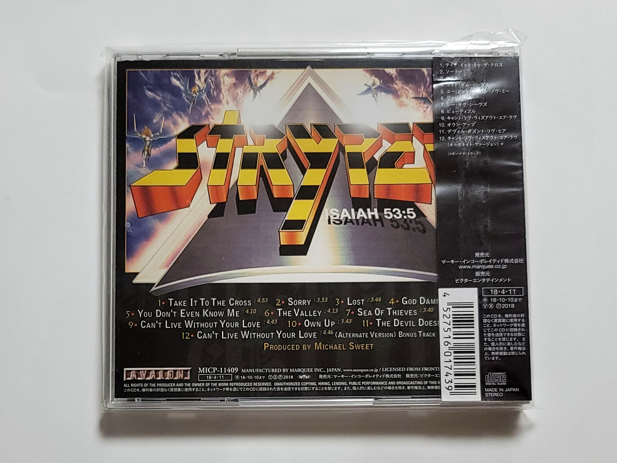 (일본반 초판 한정반)  STRYPER (스트라이퍼) - God Damn Evil  ?