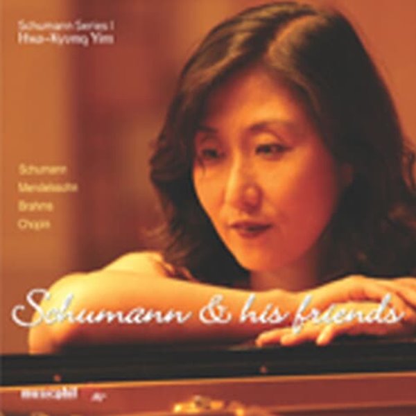 [미개봉] 임화경 (Yim Hwa-Kyng) / 슈만과 그의 친구들 (Schumann &amp; his friends) (2088)