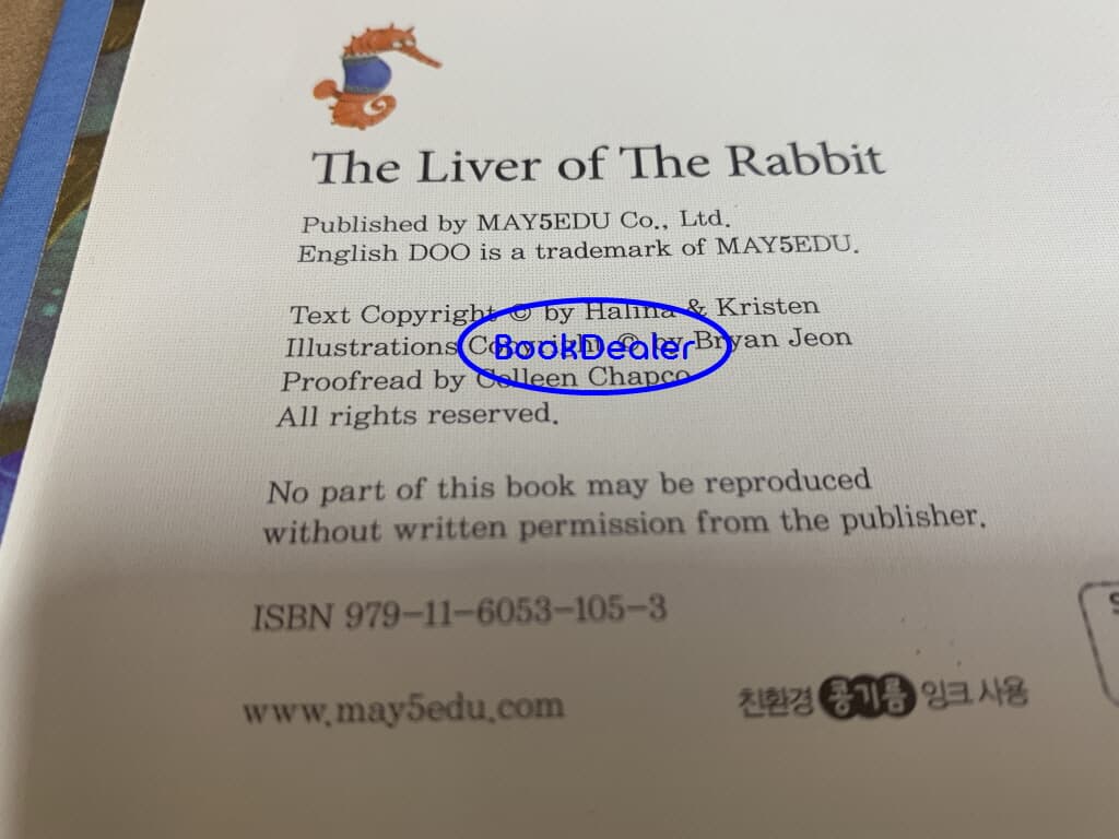 The Liver of The Rabbit