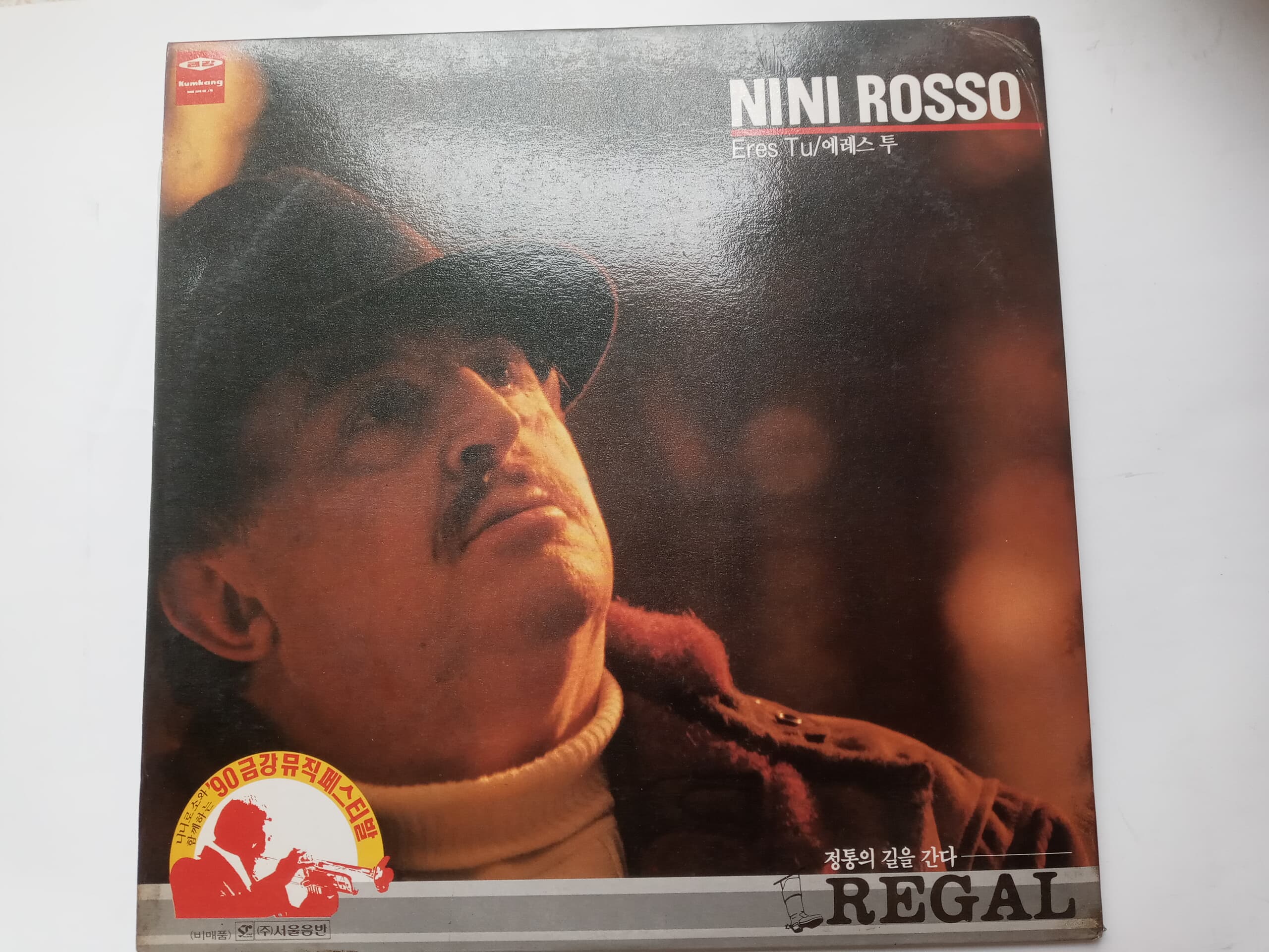 LP(엘피 레코드) 니니 로소 Nini Rosso : Il Silenzio (GF 2LP) 