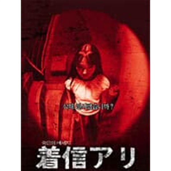 착신아리 SE [dts] (2disc)