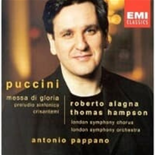 Roberto Alagna, Thomas Hampson, Antonio Pappano / 푸치니 : 미사 글로리아 등 (수입/5571592)