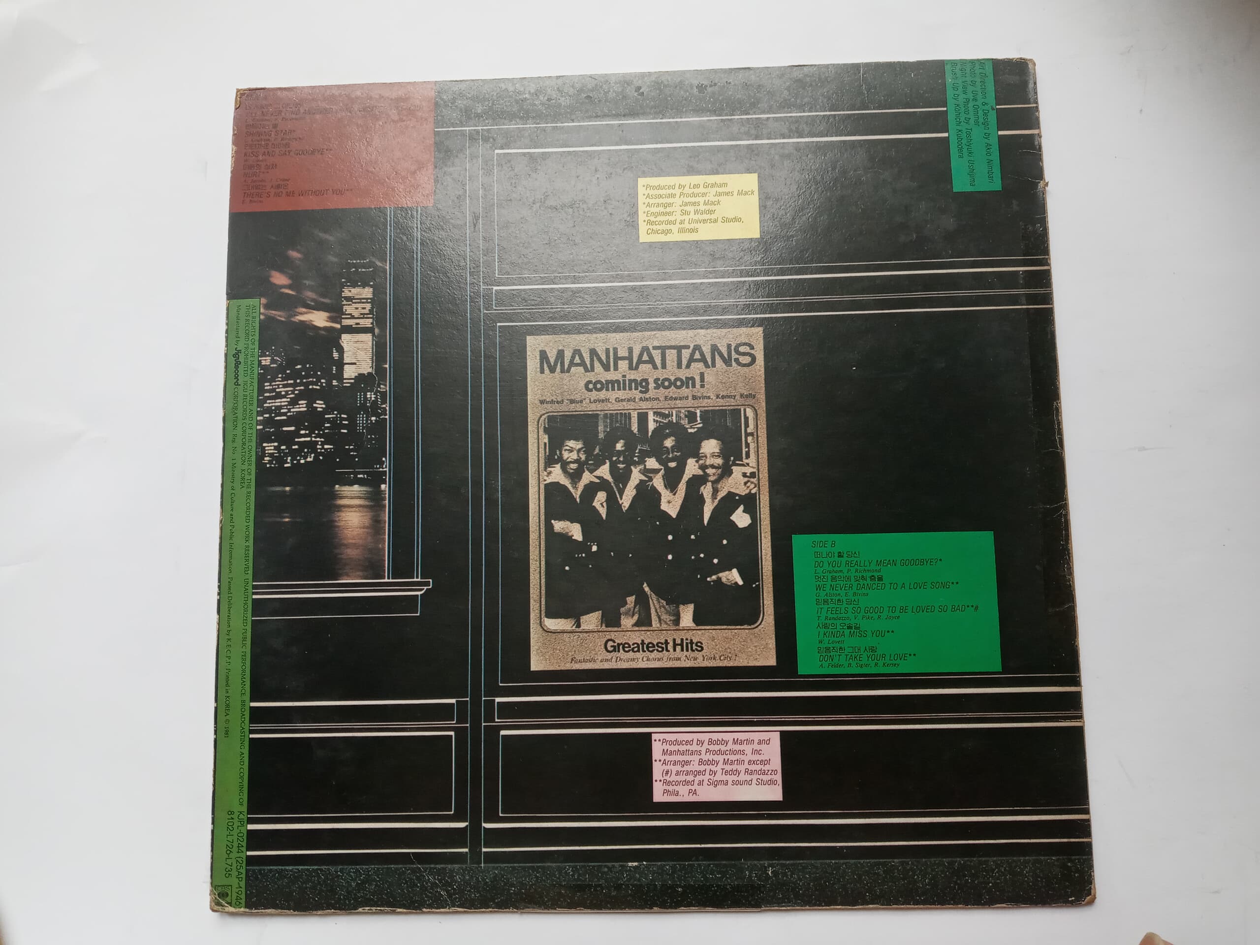 LP(엘피 레코드) 맨해턴스 Manhattans : Greatest Hits 