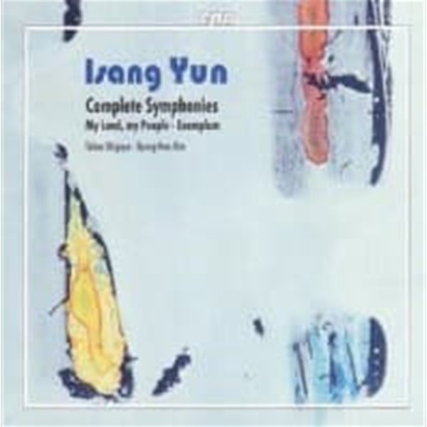 김병화 (Byung-Hwa Kim) / 윤이상 : 교향곡 전집 (Isang Yun : Complete Symphonies) (4CD Box Set/9991652)