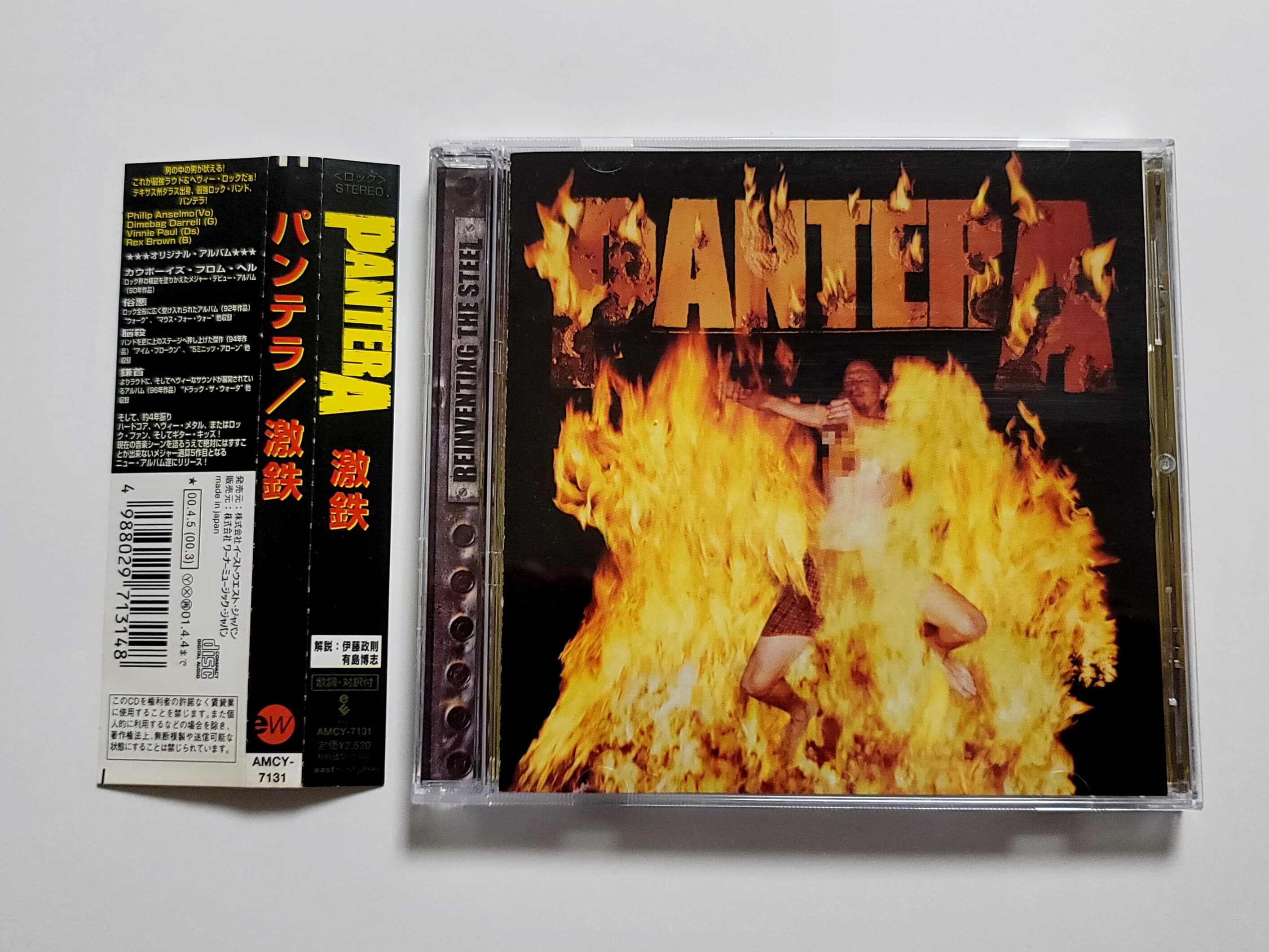 (일본반) PANTERA (판테라) - Reinventing the Steel