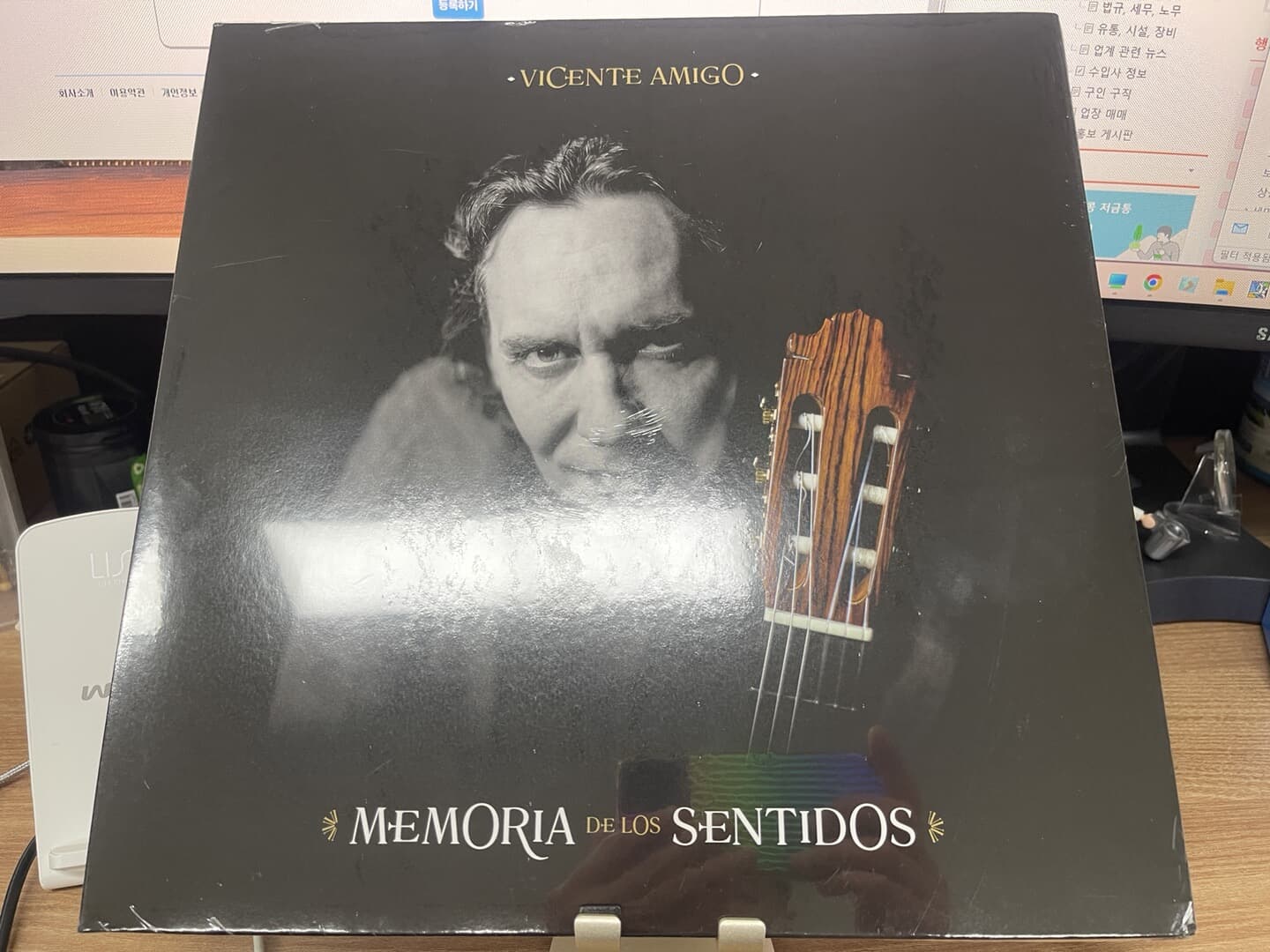 Vicente Amigo (비센테 아미고) - Memoria De Los Sentidos [2 LP]