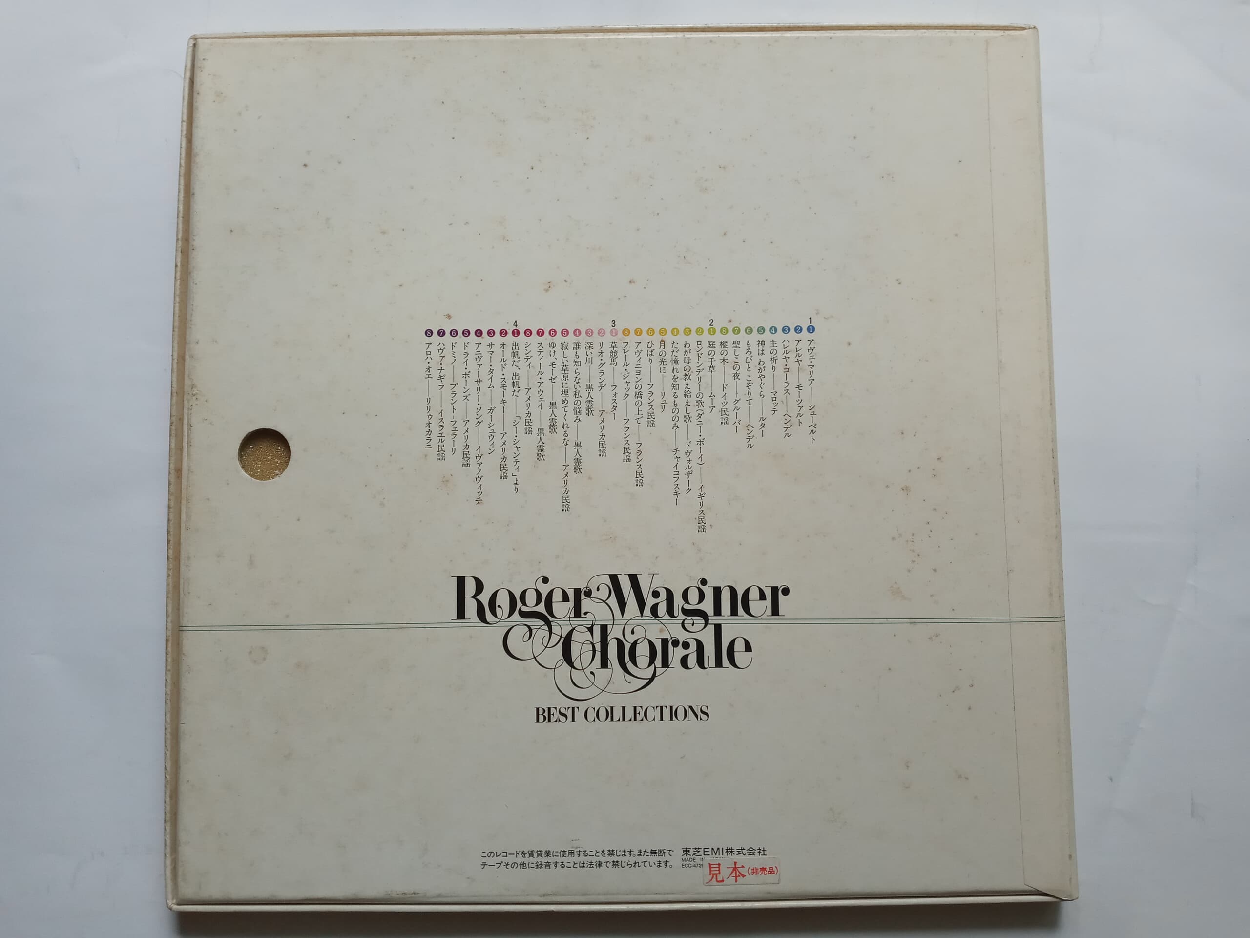 LP(수입) 로저 와그너 합창단 Roger Wagner Chorale: Best Collections(Box 2LP)