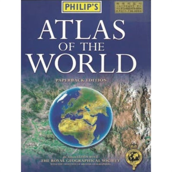 Philip‘s Atlas of the World