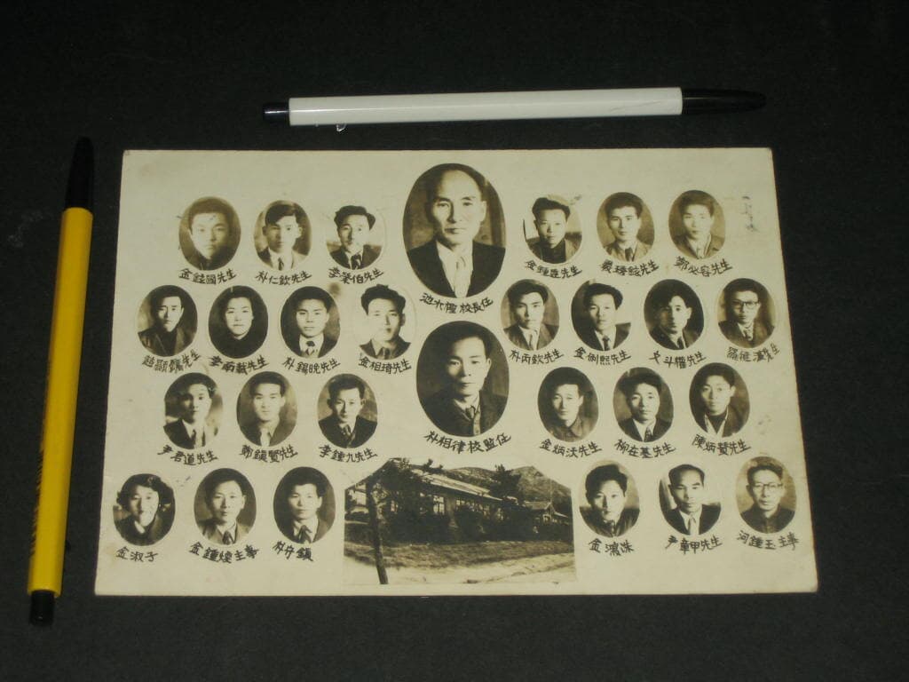 김해 진영중학교 제8회 선생님 졸업사진 졸업앨범 1955년 3월 2일 