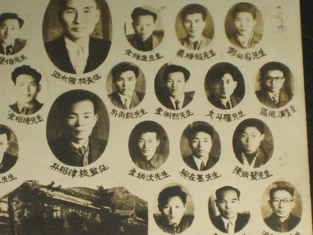 김해 진영중학교 제8회 선생님 졸업사진 졸업앨범 1955년 3월 2일 