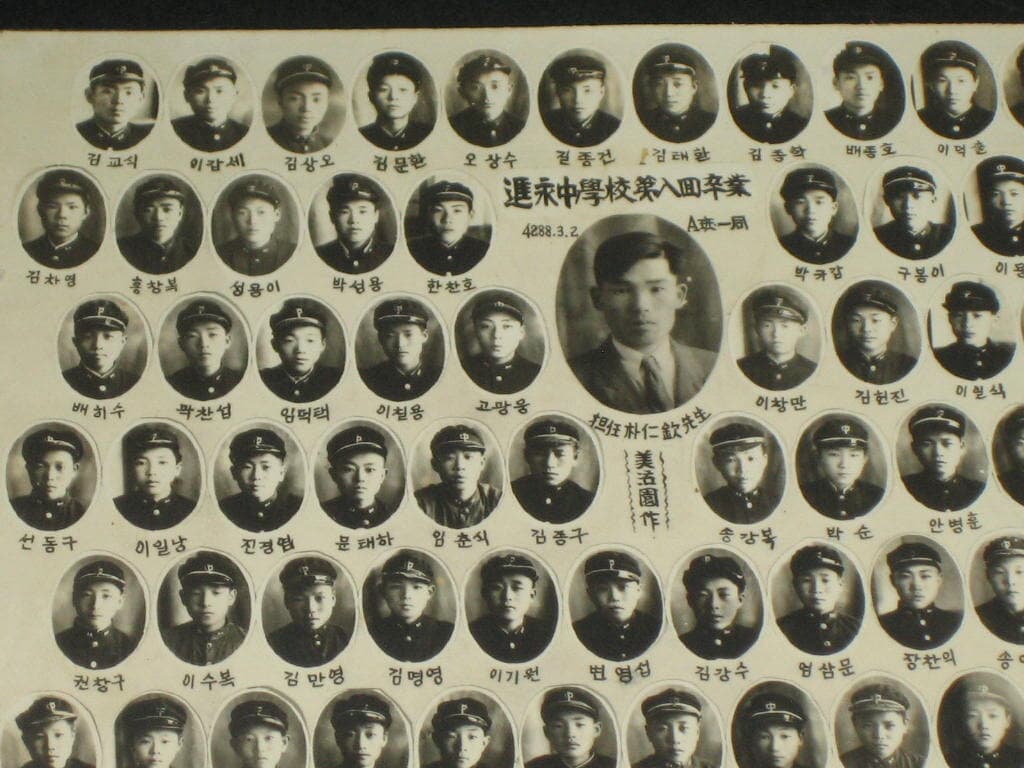 김해 진영중학교 제8회 졸업사진 졸업앨범 1955년 3월 2일 A반 일동