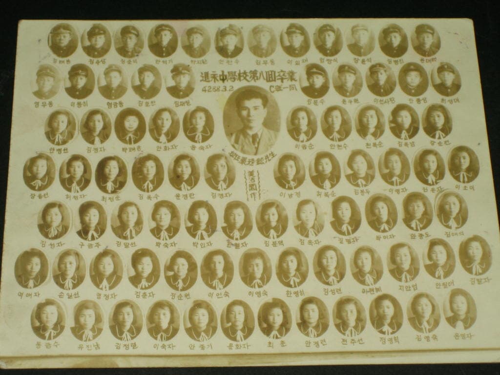 김해 진영중학교 제8회 졸업사진 졸업앨범 1955년 3월 2일  C반 일동