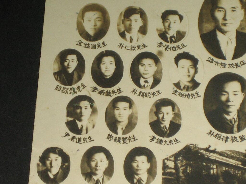 김해 진영중학교 제8회 선생님 졸업사진 졸업앨범 1955년 3월 2일 