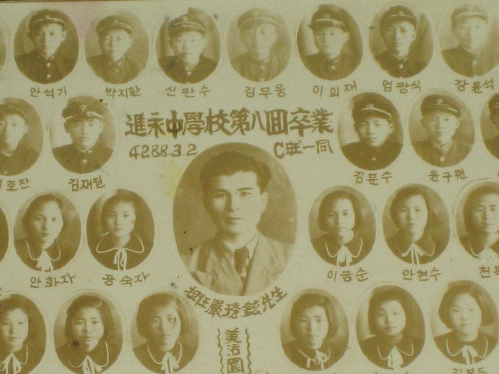 김해 진영중학교 제8회 졸업사진 졸업앨범 1955년 3월 2일  C반 일동
