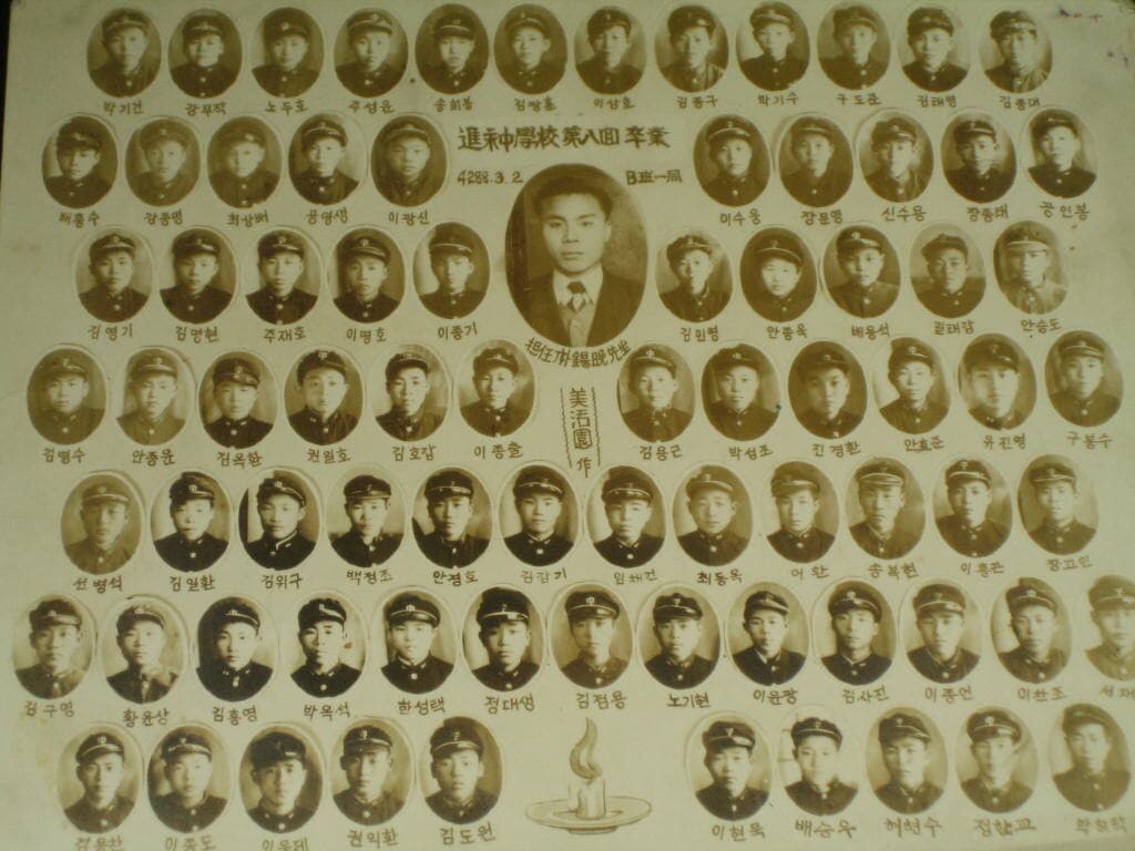 김해 진영중학교 제8회 졸업사진 졸업앨범 1955년 3월 2일 B반 일동