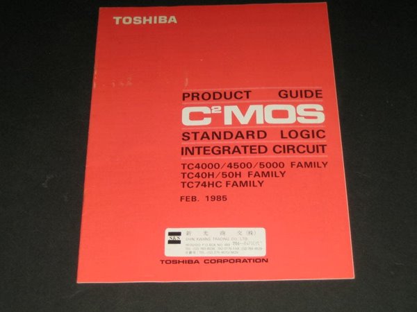 Toshiba C2MOS Integrated Circuits 1985 카탈로그 팸플릿