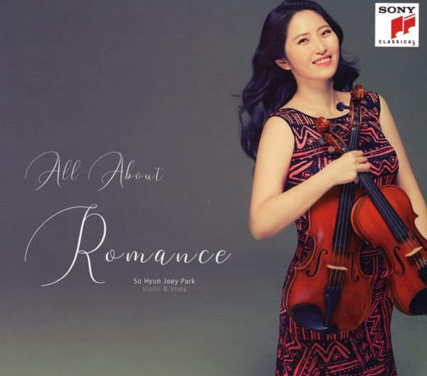 박소현 - All About Romance Violin &amp; Viola [디지팩]