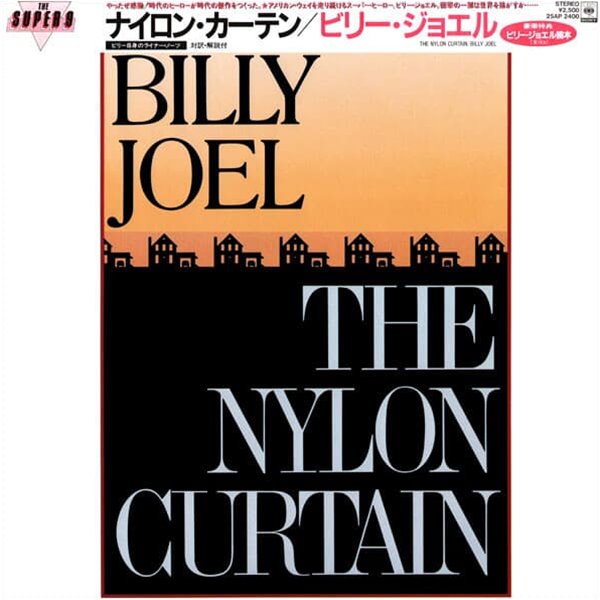 [일본반][LP] Billy Joel - The Nylon Curtain