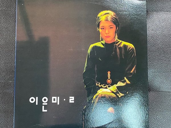 [LP] 이은미 - 2집 어떤그리움 LP [희귀-컬렉터반] [서울음반 SPDR-409]