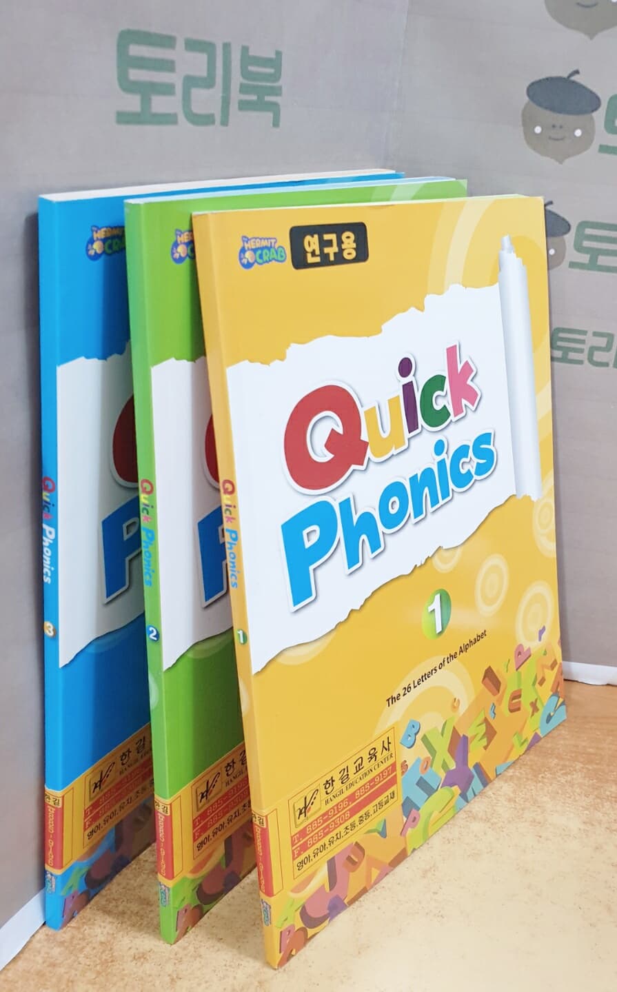Quick Phonics 1.2.3 = 전3권