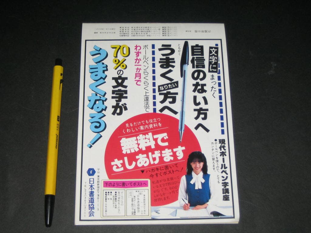 家庭と朝日新聞 料理?室シリ?ズ NO119 かぶ、大根料理のバラエティ?  指導 / 吉田ミチエ  ?아사히 요리책 카탈로그