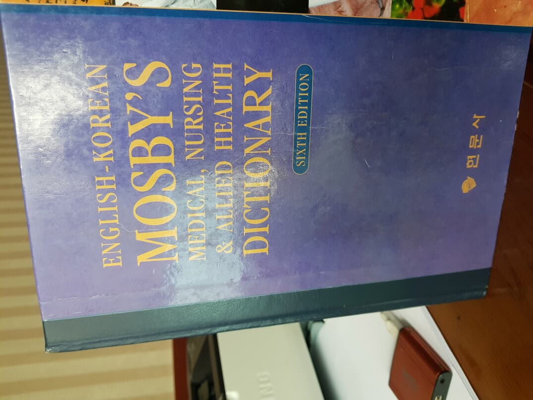 MOSBY'S MEDICAL,NURSING & ALLIED HEALTH DICTIONARY
