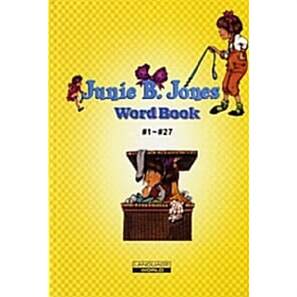 Junie B. Jones Word Book (Paperback) - 