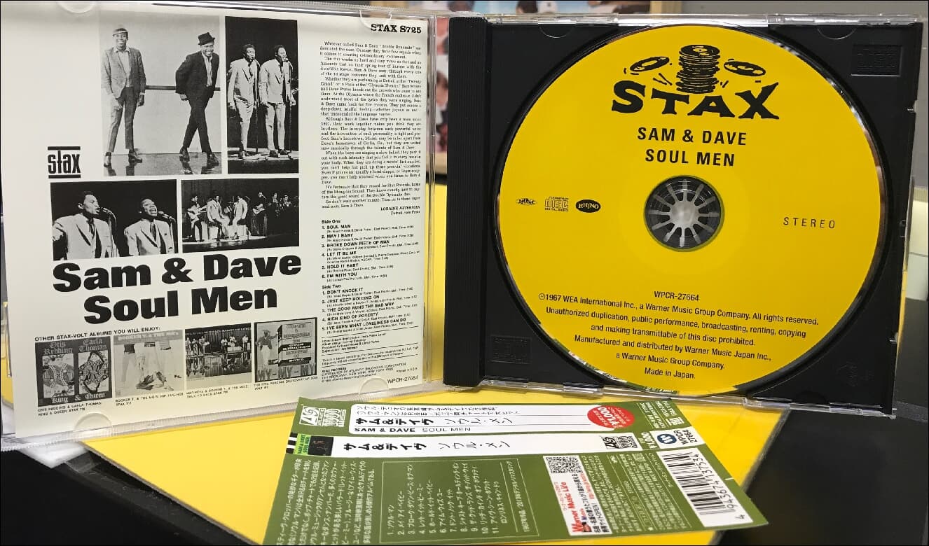 샘 앤 데이브 (Sam & Dave) - Soul Men(일본발매)