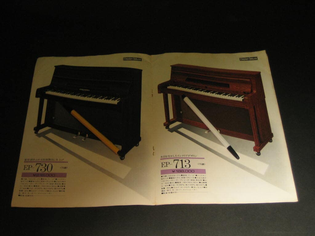 COLUMBIA  ELEPIAN コロムビア  エレピアン  電子ピアノ 콜롬비아 전자피아노 카탈로그 팸플릿