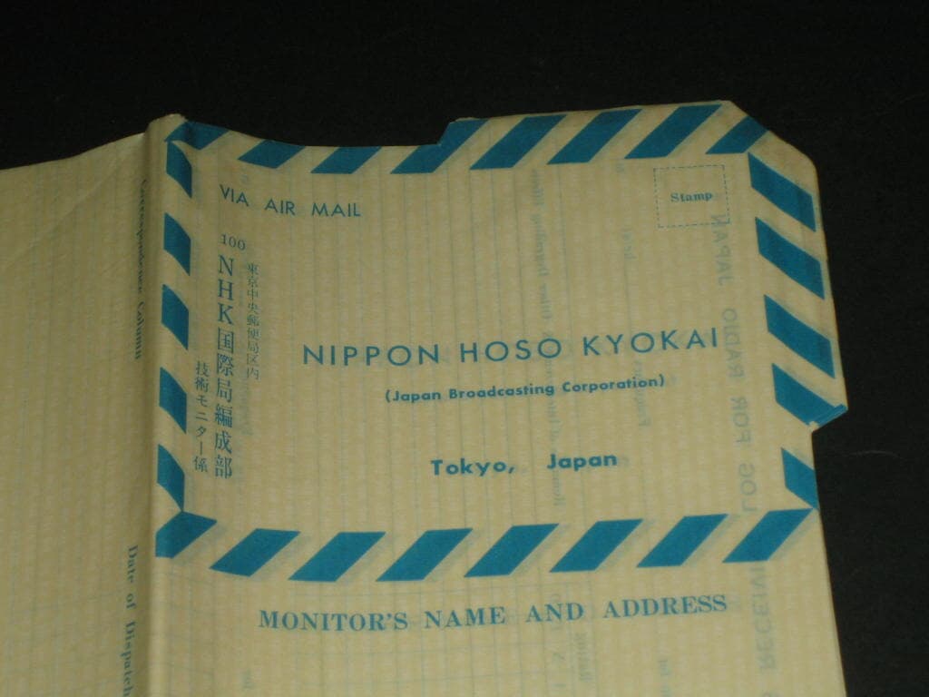 NHK Nippon Hoso Kyokai  Via Air Mail 봉합엽서 東京中央郵便局??  NHK?際局編成部  技術モニタ?係 도쿄중앙우체국구내  NHK국제국편성부  기술모니터담당 