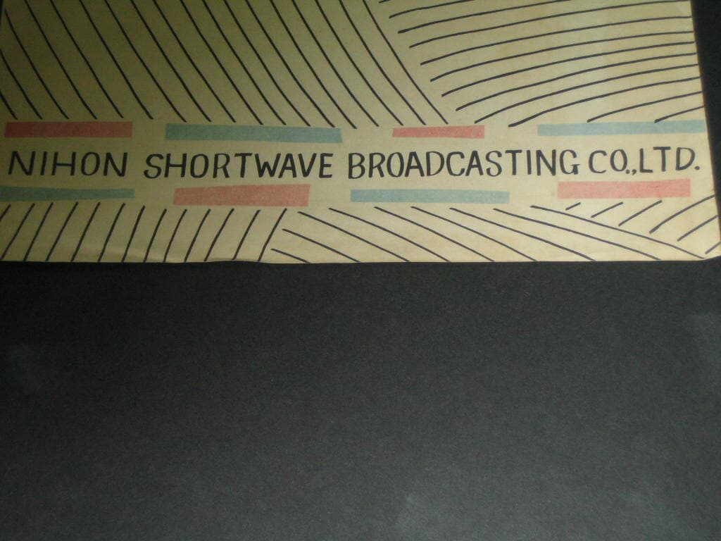 Nihon Shortwave Broadcasting Co, Ltd 日本で聞こえる主な短波放送 일본에서들리는주요단파방송 ぼくらの短波放送 일본단파방송 카탈로그 팸플릿