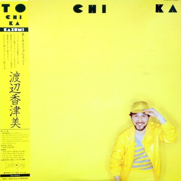 [일본반][LP] Kazumi Watanabe (카즈미 와타나베) - To Chi Ka