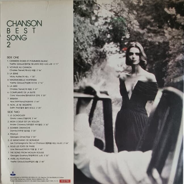 [LP] Various Artists - Chanson Best Song Vol.2