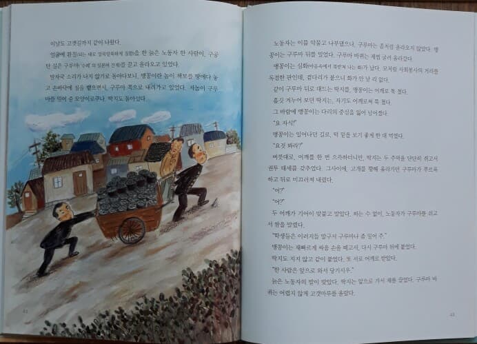 필독도서 한국명작문학 특A급