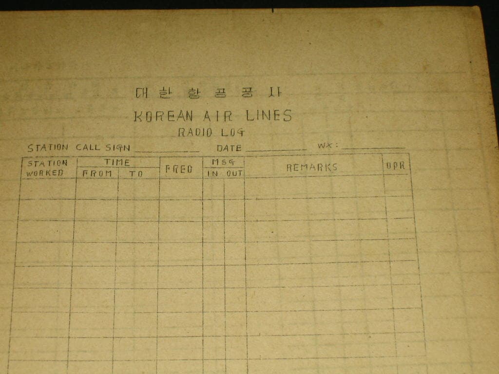 대한항공공사 무선업무일지 KOREAN AIR LINES RADIO LOG 항공사 항공자료