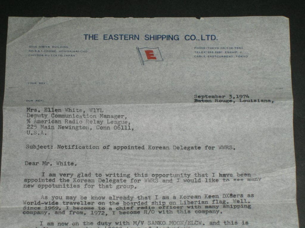 The Eastern Shipping Co.,LTD. 발신 조병주님 수신 Ellen White 이스턴쉬핑 무선사 교신  radio office 해양자료 한국해양대학교